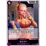 [One Piece Card Game] EB01 Kalifa EB01-031 R