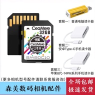 Suitable for Sony Camera 32G Memory Card DSC-WX10 TX100 HX10 HX30 HX7 HX9 Memory Card