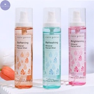 Cute Press Cute Press Softening Mineral Facial Mist 100 ml.