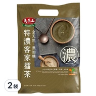 馬玉山 無加糖特濃客家擂茶  30g  12包  2袋