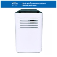 HomePro แอร์เคลื่อนที่ AS122APB 12000บีทียู แบรนด์ ASTINA