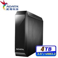 (北市可面交,請詳讀內容) 現貨 ADATA  威剛  HM800 4TB 4T   3.5吋外接硬碟