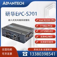 【熱賣】研華EPC-S201嵌入式迷你工控機研華原裝整機4G128G微型工業電腦