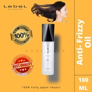 READY STOCK ❗ LEBEL IAU SERUM OIL ✨Anti Frizzy Oil ✨ 100ML