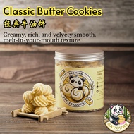 [SAVOURY MARKET] Classic Butter Cookies (HALAL)
