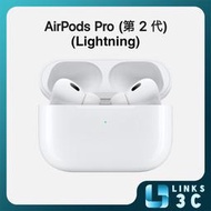 🚚可寄送【Apple】全新 AirPods Pro2 藍牙耳機 Type-C版 MagSafe充電盒