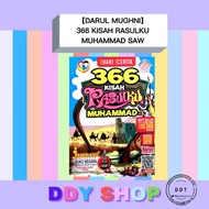 【Darul Mughni】366 Kisah Rasulku Muhammad SAW-1 Hari 1 Cerita-Buku Cerita Anak Muslim