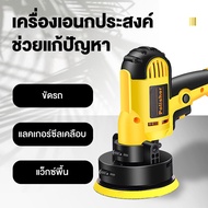 DELTON เครื่องขัดสีรถยนต์ ขนาด 5 นิ้ว 850W + สว่าน 2 IN 1 รุ่นใหม่ 2 ฟังก์ชั่น พร้อม ผ้าขนแกะขัดสี ฟองน้ำขัดสี ครบชุด!!