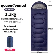 Sleeping Bags Hiking Sleeping Bags Winter Sleeping Bags Portable Sleeping Bags Sleeping Bags Camping