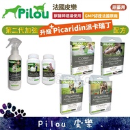 Pilou French Second Generation Collar Drops Spray Dry Cleaning Powder For Dogs Cats Three Kittens