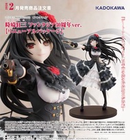 （現貨）1/7 時崎狂三 約會大作戰 30週年Ver. 包裝改版 角川 Tokisaki Kurumi Fantasia 30th Anniversary ver. Renewal DATE A LI