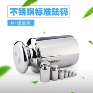 Supply M1High-grade stainless steel standard boxed weights Electronic balance calibration weight500g