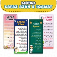 BANTING LAFAZ AZAN & IQAMAT - BBM / ABM / Bahan Bantu Mengajar / Pendidikan Agama Islam / PAI / Masj