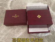 手錶盒  勞力士手錶盒 ap手錶盒 pp手錶盒 劳力士日志系列116233，手錶 男錶 女錶 舊手錶 手錶盒 金錶 名錶 舊錶 陀錶 懷錶 骨錶 中古表 腕錶 古董錶 壞錶 老款手錶 大牌手錶 二手手