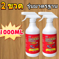 🐹หนูวิ่งหนีไป สเปรย์ไล่หนู น้ำยาไล่หนู เครื่องไล่หนู สเปย์ไล่หนู 500ml ไล่หนูในบ้าน สามารถขับไล่ ตุ๊