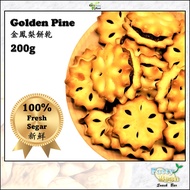 Golden Pine Biscuit | Biscuit Timbang | Biskut Timbang | Biskut Tin | 桶餅