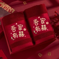 Pure Cotton Towel Dowry Red Pair Festive Gift Box Face Towel Couple Souvenirs Wedding Supplies Daqua