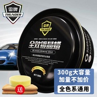 Car Wax Care Wax Universal Glazing Solid Crystal Plating Wax Coating Hand Waxing Maintenance Silver 