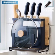 全城熱賣 - 刀架壁掛式不銹鋼廚房筷子籠一體菜刀架鍋蓋置物架 黑色