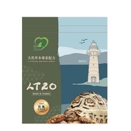 Tortoise Station|LT20|Tortoise Feed Good Food Herbal Kada Leopard Cherry Red-Legged Herman Star Alda