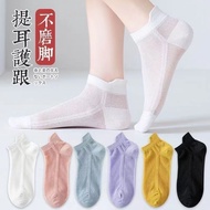 Ready Stock❣Crystal Socks❣  6 Pairs Pure Cotton Socks Solid Color Women's Socks Summer Thin Style 100% Pure Cotton Mesh Cotton Sweat-Absorbent Deodorant Short Socks Influ
