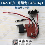 Electric Wrench Switch Rechargeable Drill Switch FA8-16-1 FA2-16 Speed Regulating Switch 11-16A