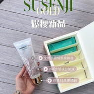 3QQUEEN SUSENJI GOLD GEL body slimming jelly 瘦身奇 (130ml) unbox没有盒子 (UNBOX)