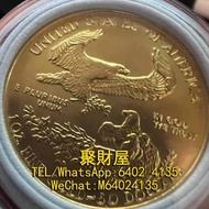 全港高價收購金幣 建國30週年金幣 香港97紀念金幣 熊貓金幣 生肖金幣 楓葉金幣 香港回歸金幣 等等 美國鷹揚金幣 1oz全港高價收購金幣 建國30週年金幣 香港97紀念金幣 熊貓金幣 生肖金幣 楓