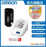 Omron 電子藍牙手臂血壓計 HEM-7156T