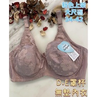 {A & J} 6030 Big D Cup, E Cup Padless Underwear Perfectly Covered 2 Breasted 6030 Large Size 34~42 B