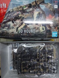 境界戰機 兵獵犬 Jo Hound HG BANDAI