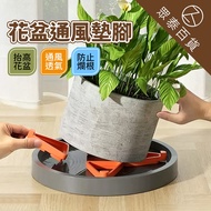 Flower Pot Elevator Flowerpot Elevator Flowerpot Elevator Outdoor Flowerpot Elevator Flowerpot Eleva