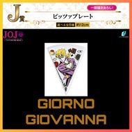 Ichiban Kuji JoJo's Bizarre Adventure GOLDEN WIND : Giorno Giovanna Edition