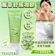 現貨 韓國 TENZERO 蘆薈舒緩凝膠 120ml(1套5支)