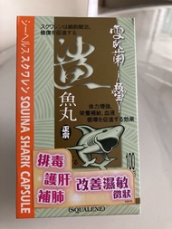 Squina 鯊魚軟骨素膠囊 100粒裝