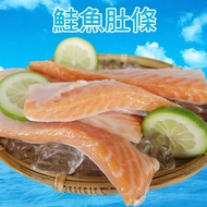 【賣魚的家】頂級智利鮭魚肚條(3包組)