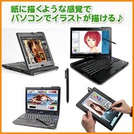 平板繪圖板電繪板繪圖筆記型電腦 USB CLIP PHOTOSHOP CAD illustrator wacom AI 