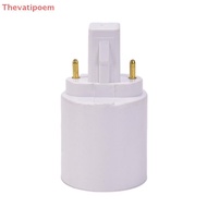 [Thevatipoem] G23 To E27 E26 Base Socket LED Halogen Light Bulb Lamp Adapter Holder Converter HOT