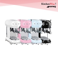 SMEG Espresso Manual Coffee Machine