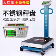 Big Red Eagle Electronic Scale Platform Scale 300kg Trolley Foldable Scale 600kg Commercial Express 