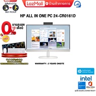 [ผ่อน 0% 10 ด.]HP ALL IN ONE PC 24-CR0161D /i5-1335U/ประกัน 3 Year Onsite