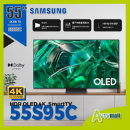 55" OLED 4K S95C 智能電視 (2023) 55S95C QA55S95CAJXZK Samsung 三星 (Demo 陳列品 一年保養)