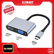 Type C to VGA HDMI Adapter 2 in 1 USB C Hub 4K Video 1080P Dual Screen Converter