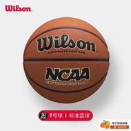 標準籃球 比賽籃球 室外籃球 7號球 七號球 Wilson威爾勝籃球室內外通用NCAA男籃四強賽官方用球