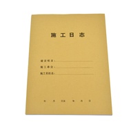 Main Paper Products Construction Log Universal A470Gram Double Adhesive Paper Engineering Registrati