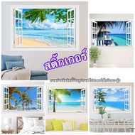 สติ๊กเกอร์ภาพวิวทะเล ภาพดอกโบตั๋น ภาพดอกบัว ภาพปลาคราฟ (มีหลายแบบ) สติ๊กเกอร์ PCV กันน้ำ มีกาวในตั
