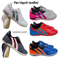 Pan รองเท้าฟุตซอล Pan VigorX รุ่นรองท็อป PF14AB
ราคา 1,990 บาท