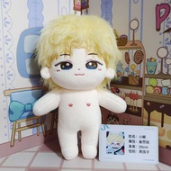 20ซม. ผ้าฝ้ายสไตล์เกาหลีผ้าฝ้ายผสม TXT ตุ๊กตาผ้ากำมะหยี่ดาวของเล่นของเล่นสตัฟ