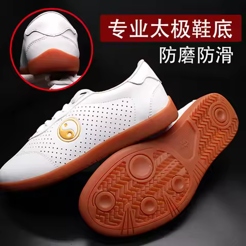 ccwushu shoes Martial Arts shoes taichi shoes taiji shoes changquan shoes nanquan shoes kungfu suppl
