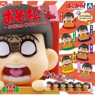 AOSHIMA - Mr. Osomatsu （ GACHA CAPSULE )